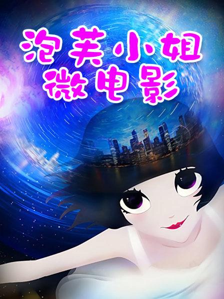 【绿帽淫妻❤️极品重磅】仙女老婆『Lyuyu』最新高价付费群定制私拍 分享极品黑丝淫妻 群交轮着随便操